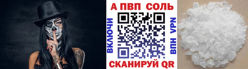Купить закладку Туринск Alpha PVP  МЕФ  Псилоцибиновые грибы  МАРИХУАНА  COCAIN  Гашиш 