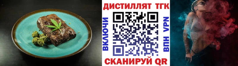 Cannafood марихуана  Туринск 