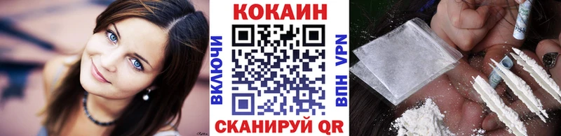 kraken зеркало  Туринск  Cocaine 98%  наркошоп 