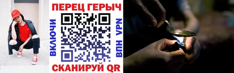 Героин Heroin закладки omg зеркало Туринск