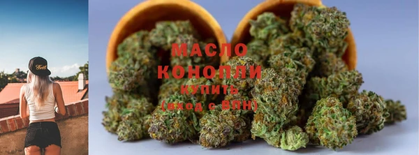 стафф Медногорск