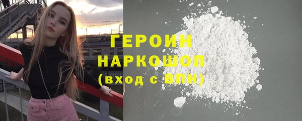 экстази Белая Калитва