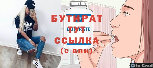 соль курить ск Медвежьегорск