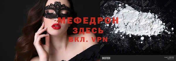 кокаин перу Бежецк