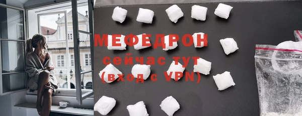 стафф Медногорск