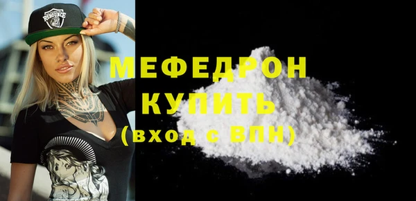 мдпв Мегион