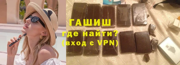 стафф Медногорск