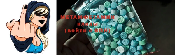 соль курить ск Медвежьегорск