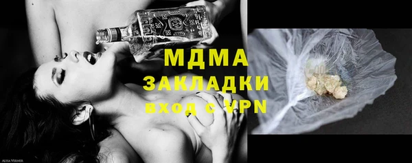 стафф Медногорск