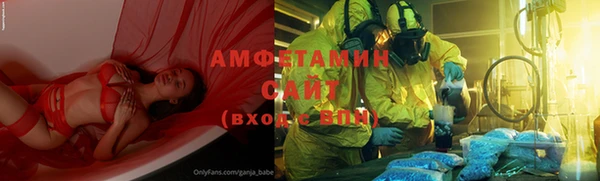 стафф Медногорск