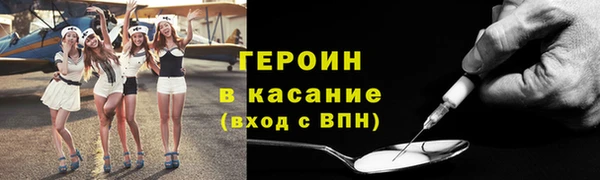 стафф Медногорск