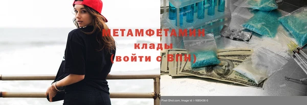 стафф Медногорск