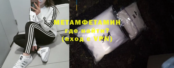 стафф Медногорск