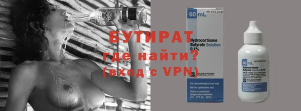 соль курить ск Медвежьегорск