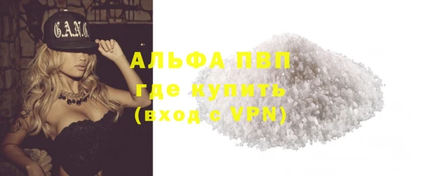 экстази Белая Холуница