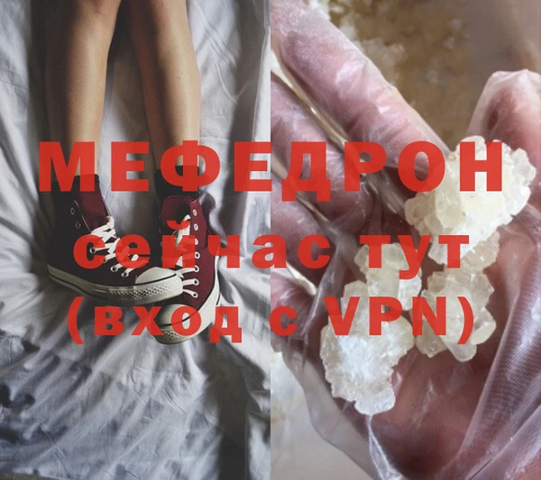 соль курить ск Медвежьегорск
