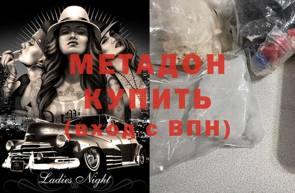 соль курить ск Медвежьегорск