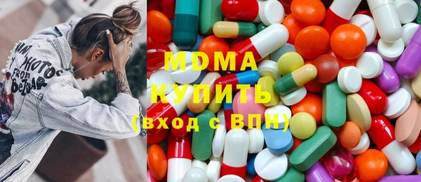 стафф Медногорск