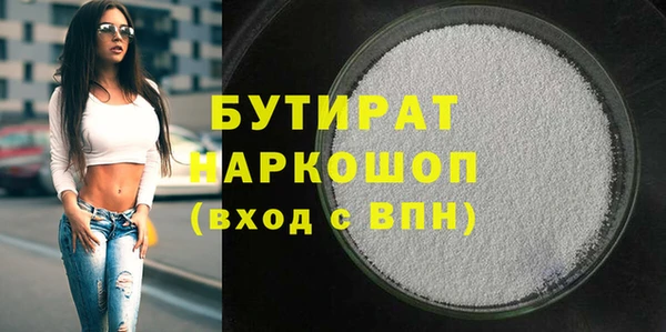 соль курить ск Медвежьегорск