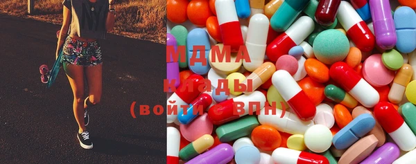стафф Медногорск
