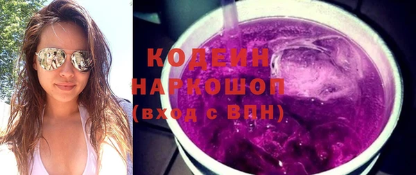 стафф Медногорск