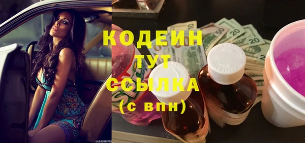 соль курить ск Медвежьегорск