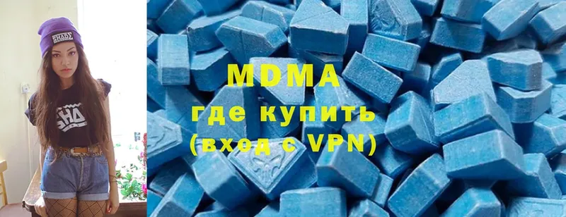 MDMA кристаллы  ссылка на мегу зеркало  shop телеграм  Туринск 