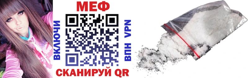 Мефедрон 4 MMC  где продают наркотики  гидра вход  Туринск 