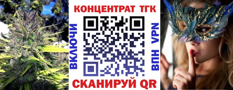 Дистиллят ТГК вейп  Туринск 